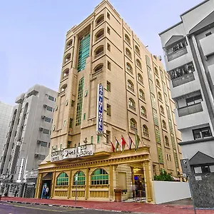 Zain International Dubai
